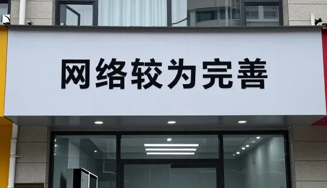 环保装饰材料在不同场景中的性能表现与适用条件分析